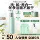 泊美氨基酸洗面奶油橄欖原B5潔顏蜜洗卸清潔合一120ml 節日禮物