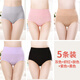 95純棉高腰內褲女士大紅色本命年新年結婚棉質(zhì)透氣女生三角短褲頭 G灰組+膚色+紫色+蝦粉+黑色 5條 2XL 【127-152斤】