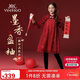 英氏（YEEHOO）女童連衣裙兒童新中式漢服裙中大童裝拜年禮服裙子新春 酒紅 160