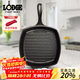 LODGE【美國進(jìn)口】26CM鑄鐵鍋不易粘煎鍋無(wú)涂層牛排鍋雞蛋餅通用L8SGP3