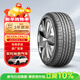 NEXEN耐克森輪胎/汽車(chē)輪胎 205/55R16 91H CP672 原配現代朗動(dòng)/起亞K3