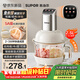 蘇泊爾（SUPOR）絞肉機家用 絞餡機機多功能料理機和面機輔食機嬰兒打泥機智能絞肉和面絞菜一體機 JR68A-B250