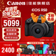 佳能r50 微單相機 入門(mén)級 R50 APS-C畫(huà)幅 旅行家用學(xué)生vlog視頻 4k小巧便攜 數碼照相機 佳能R50+18-45黑色套機 官方標配【咨詢(xún)客服領(lǐng)加購福利】