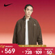耐克 （NIKE）2026年男子AS M NK CLUB CNY JKT GCEL夾克 IQ3705-212 L
