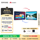 華為（HUAWEI）學(xué)習娛樂(lè )平板電腦 11英寸護眼屏 內置學(xué)而思學(xué)習機資源 全年齡段校內同步課 8G+128GB WIFI 深空灰