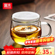 富光高硼硅玻璃杯圓趣花茶杯辦公室水杯女創(chuàng  )意可愛(ài)便攜泡茶杯隨手杯子 無(wú)色透明 350ml