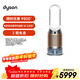 戴森（DYSON）PH05空氣加濕凈化風(fēng)扇 兼空氣凈化器 過(guò)濾病毒 無(wú)霧加濕 除甲醛除PM2.5 寵護認證 白金色