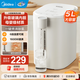 美的（Midea）電熱水瓶 燒水壺保溫一體機 玻璃內膽無(wú)異味 智能恒溫 精準調溫控溫 沖奶神器 5L大容量50E-10G 5L 【玻璃內膽】母嬰級材質(zhì)