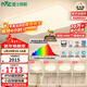 雷士（NVC）吸頂燈全光譜護眼套餐客廳燈簡(jiǎn)約臥室智能LED照明普瑞白雪S贈安裝