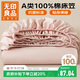 無(wú)印良品A類(lèi)全棉刺繡床笠單件 純棉床套罩床墊保護套全包床單180*200cm