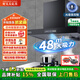 好太太億美抽油煙機家用一級能效T型歐式頂吸式變頻48m3大吸力油煙分離免拆自動(dòng)清洗排油煙機低噪音煙灶套裝 【豪配款48m'煤氣警報】+90彩屏智控+語(yǔ)音體感 免費上門(mén)安裝（全國聯(lián)保）