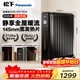松下（Panasonic）取暖器/家用電暖器/母嬰電油汀/145加寬暖氣片全屋取暖防燙機身遙控定時(shí)可變色呼吸燈DS-D2174CK
