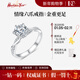 IDC河南人工培育鉆石18K金鉆戒訂婚1克拉扭臂戒指女禮遇季禮物送老婆 PT950鉑金【D色/VVS/NGIC證書(shū)】 1克拉【重金版】