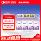 雀巢（Nestle） 超啟能恩1段 嬰幼兒乳蛋白部分水解配方奶粉 800g*4罐