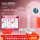 飛利浦（PHILIPS）【肖戰推薦】聲波電動(dòng)牙刷鉆石9系年貨節禮物 情人節情侶款送男生女友 去除99.9%牙漬HX9911/68粉