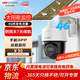?？低暎℉IKVISION）AOV太陽(yáng)能監控攝像頭360度全景帶夜視 家戶(hù)室外工地無(wú)網(wǎng)無(wú)電看護 防水球機4G免流高清夜視用魚(yú)塘 終身免費用【7天續航】單攝400萬(wàn)(0度以上可用) 128G內存卡