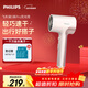 飛利浦（PHILIPS）電吹風(fēng)機3系Pro熒光筒粉色 家用負離子護發(fā)大功率快速干發(fā)  吹風(fēng)機學(xué)生宿舍專(zhuān)用 生日禮物