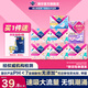 薇爾【優(yōu)于新國標】量大防漏PLUS蓬蓬吸衛生巾姨媽巾護墊日用夜用套裝 超值74片
