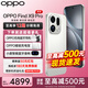 OPPO【國家補貼】OPPO Find X9 Pro 旗艦手機 夠清晰夠還原夠哈蘇 孫穎莎同款 oppofindX9pro手機 霜白 16+512 官方標配