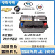 通用汽車(chē)原車(chē)AGM70/AGM80汽車(chē)蓄電池啟停電瓶以舊換新免費安裝 凱迪拉克XTS/ATSL/XT4/XT5/XT6 AGM80AH