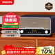 飛利浦（PHILIPS）TAM6208B/93藍牙音箱CD播放機高保真功放音響發(fā)燒復古收音機CD音響一體機 星耀黑