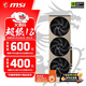微星（MSI）RTX5070 神龍魔龍萬(wàn)圖師電競游戲專(zhuān)業(yè)設計AI運算智能學(xué)習臺式電腦顯卡 RTX5070 12G INSPIRE 硬派師OC