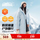 安踏面包羽絨丨戶(hù)外中長(cháng)連帽羽絨女冬季新款加厚保暖外套時(shí)尚棉服大衣 冰凍藍-3 S (充絨量196)