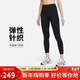 耐克（NIKE）女健身褲 春秋緊身瑜伽褲 彈力貼身 FN3233-010 黑 XL
