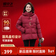 雪中飛2025冬新款新中式短款羽絨服女士媽媽花紋盤(pán)扣秀雅保暖羽絨服 酒紅色|8882 2XL /185/100A