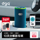 DGQ車(chē)載空氣凈化器汽車(chē)除味車(chē)內新車(chē)除甲醛除異味車(chē)用臭氧去異味甲醛