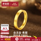 夢(mèng)金園黃金戒指女 古法足金素圈小方戒簡(jiǎn)約百搭指環(huán)送男友送女友 17圈口（面寬約0.3cm）-約3.66g
