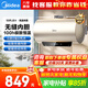 美的（Midea）電熱水器3300W/2500W儲水式熱水器終身免換鎂棒變頻省電一級能效耐用加熱管節能安全水電分離 50L 2500W 100h極致恒溫-JE4