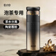 eno保溫杯男款茶水分離泡茶杯陶瓷內膽2026新款水杯新年禮物