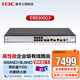 新華三（H3C）ER8300G3 企業(yè)級高性能千兆VPN網(wǎng)關(guān)路由器 支持多WAN口 行為管理 內置AC控制器功能 帶機量1100