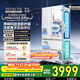 華凌美的出品神機518L法式多門(mén)冰箱自動(dòng)制冰雙系統主動(dòng)凈化超薄零嵌入大容量HR-518WUFIPZ國家補貼