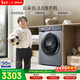 博世（BOSCH）云朵白衣物護理中心3.0 智能投放 99.99%除菌除病毒 滾筒洗衣機WGA252I80W