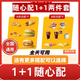 麥當勞麥辣雞腿堡優(yōu)惠券麥香魚(yú)薯條可樂(lè )隨心配單人餐代下單全國通用到店取餐 1+1隨心配