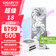 技嘉（GIGABYTE）RTX 5070 Ti 16G顯卡4K/2K 臺式機電腦游戲 deepseek人工智能 繪畫(huà)圖渲染設計師深度學(xué)習 【套裝】5070Ti 雪鷹 16G+750W電源