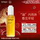 茱莉蔻（Jurlique）玫瑰水潤光感護理油50ML 面部精華油滋潤保濕補水護膚 新年禮物