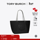Tory Burch 湯麗柏琦【季末禮遇】ELLA 單肩鏈條托特包女包TB 171639 黑色 001 OS