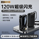 stiger直營(yíng) 【新國標3C認證丨可上飛機高鐵】超級快充自帶線(xiàn)充電寶小巧便攜移動(dòng)電源安卓蘋(píng)果iPhone17 頂配20000M丨溫控電芯丨MAX超級快充提速 25年頂配升級版
