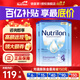 荷蘭牛欄4段HMO兒童1歲+3-15青少年成長(cháng)牛奶粉800g 諾優(yōu)能原裝進(jìn)口 4段3罐（1-2歲）
