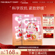 FAN BEAUTY DIARY同款蝦青素黑咖雙抗冰塑早安面膜 fanbeauty新年禮 蝦青素1盒【入門(mén)款】