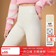 ASK JUNIOR童裝兒童褲子女童冬裝加絨保暖鯊魚(yú)褲羊羔絨高彈打底褲 米白 130