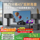 威斯汀音響家庭ktv唱歌全套設備 卡拉ok點(diǎn)歌機語(yǔ)音點(diǎn)唱 客廳大功率10吋四分頻音箱套裝12吋炮118