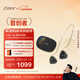 cleerClip【超長(cháng)續航】星弧開(kāi)放式藍牙耳機頭戴式杜比音效超長(cháng)續航AI無(wú)線(xiàn)耳機適配華為蘋(píng)果禮物 極光黑