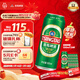 青島啤酒（TsingTao）經(jīng)典系列 濃郁麥香500ml*24聽(tīng) 整箱裝 年貨送禮