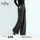 伊芙麗（eifini）蔣欣代言時(shí)髦職場(chǎng)拖地西裝闊腿褲多色通勤女褲2025秋裝新款 深灰 M
