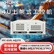 VMLINK秉創(chuàng  )4U工控機主機原裝IPC-610L 酷睿6-9代 工業(yè)控制 機器視覺(jué) 多網(wǎng)口串口 IPC-610L-AQ270 I3-6100/4G/128G/300W