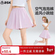 ASK JUNIOR童裝兒童褲子速干短褲夏裝女童中大童薄款運動(dòng)休閑中褲 粉色 160